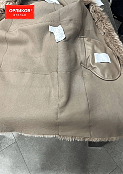 Кожаный подклад после крашения