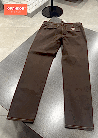 Мужские штаны после крашения