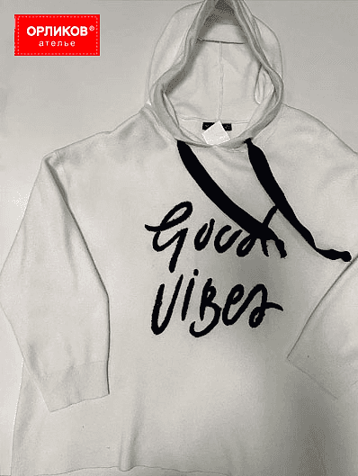 Белое худи после химчистки