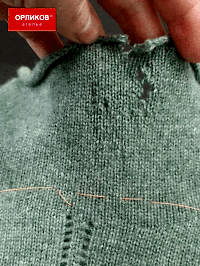 Воротник на трикотажной кофте до ремонта