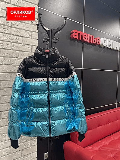 Куртка Pinko после ремонта порыва