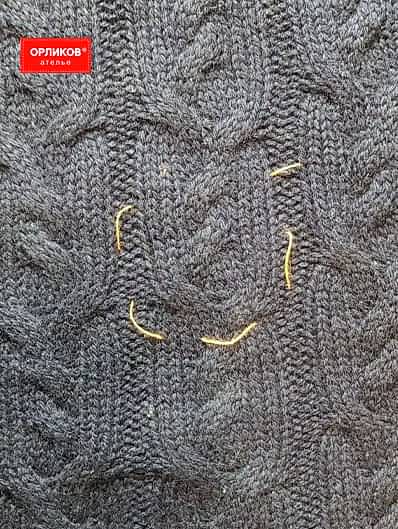 Вязанная жилетка после ремонта повреждений