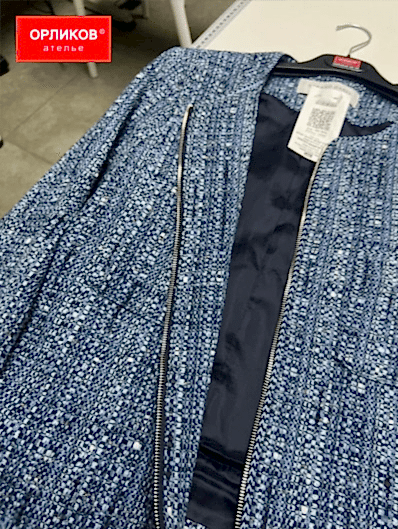 Куртка после добавления молнии