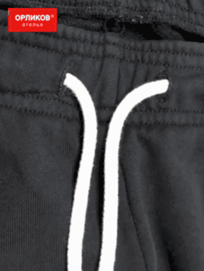 Пояс на спортивных штанах после ремонта