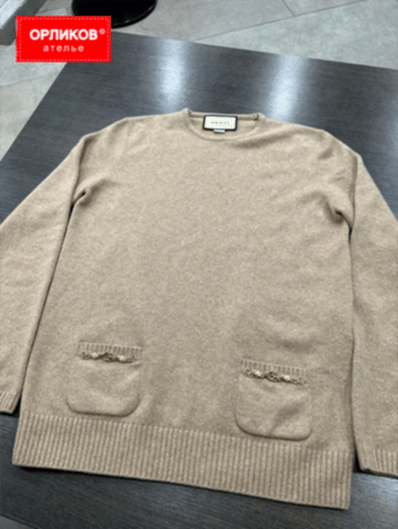 Кофта Gucci после удаления воротника