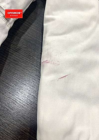 Белый пуховик до химчистки