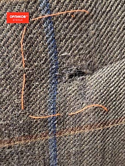 Пиджак до ремонта повреждения