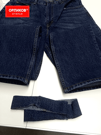 Мужские синие джинсы после укорачивания с переносом края