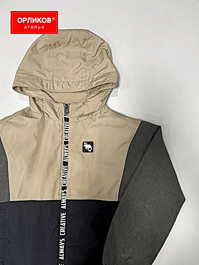 Детская курточка после ремонта и заштопывания дырки