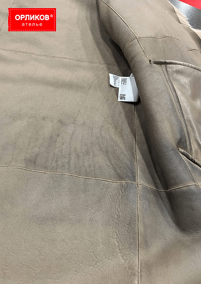 Кожаный подклад до крашения