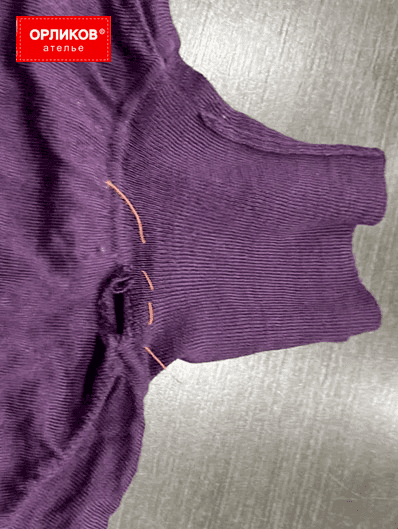 Воротник трикотажной кофты до ремонта