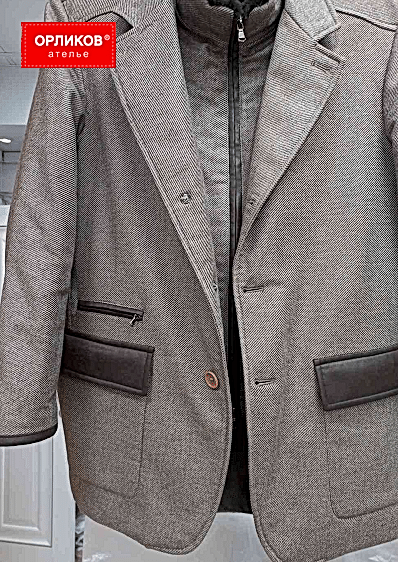 Мужская серая куртка после ремонта