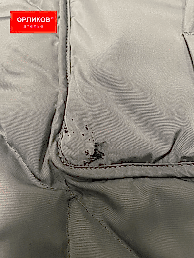 Пуховик Mexx до штопки дырки на карманах