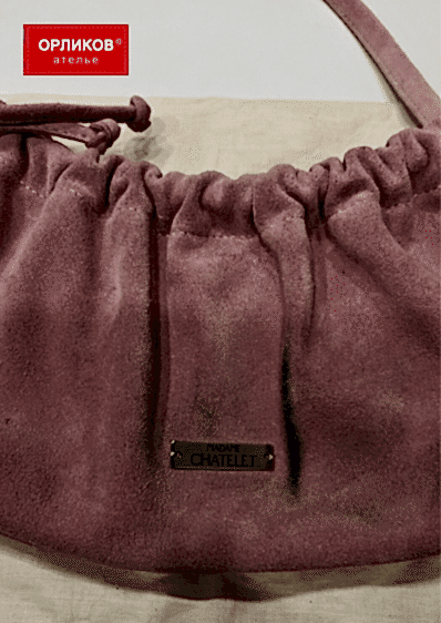 Розовая замшевая женская сумочка до химчистки