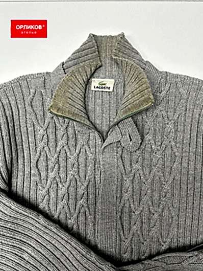Серый мужской свитер Lacoste до химчистки