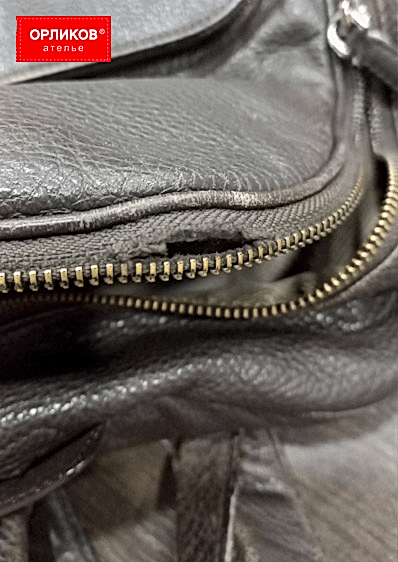 Ремонт молнии на сумке - до