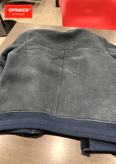 Замшевая куртка до крашения