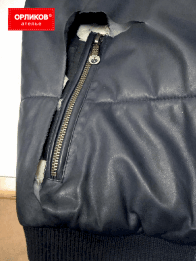Карман на кожаной куртке до ремонта