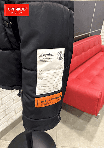 Нашивка на куртке после химчистки