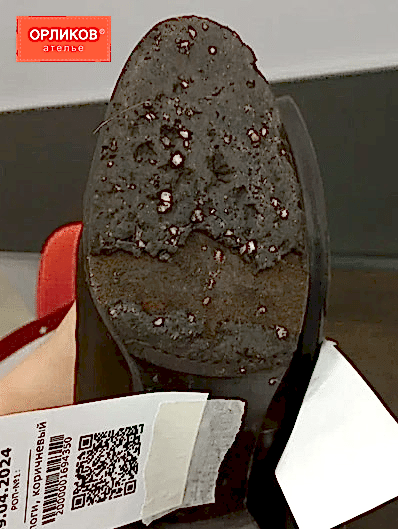 Подошвы туфель до восстановления