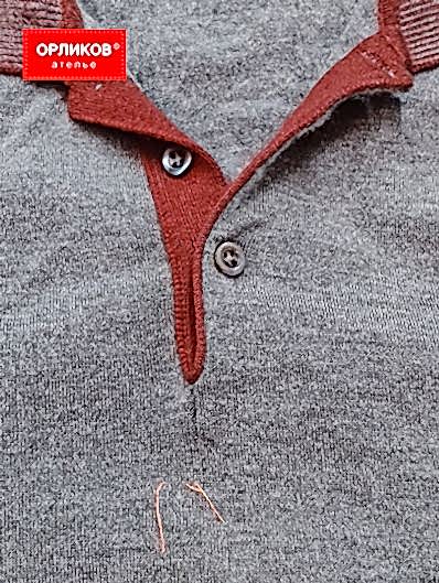 Трикотаж до ремонта