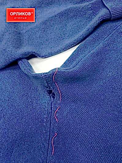 Трикотажное изделие до ремонта