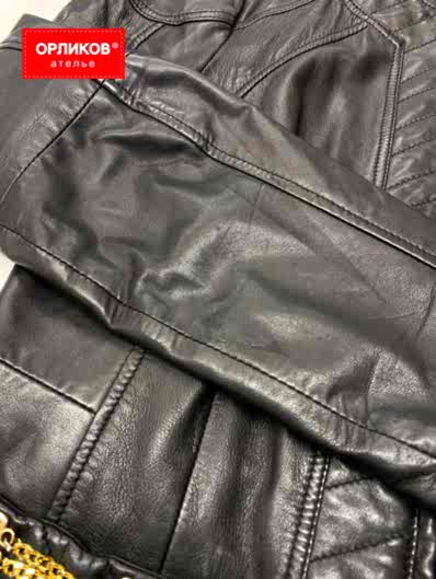 Рукав кожаной куртки после ремонта