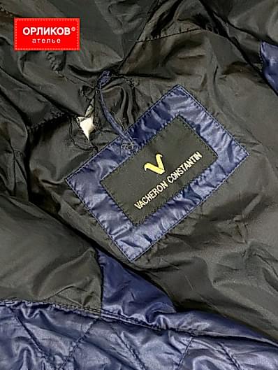 Разрыв на куртке