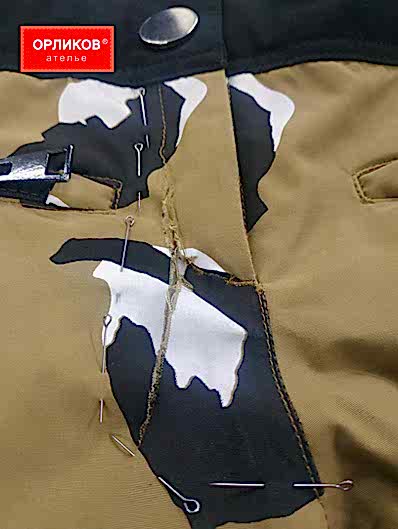 Разрыв на ширинке